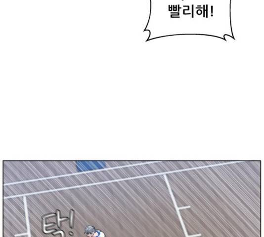 빅맨 63화 79