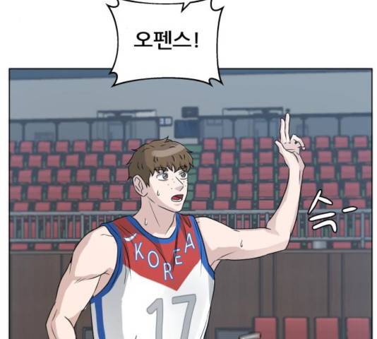 빅맨 63화 87