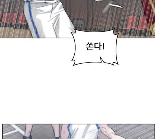빅맨 63화 93
