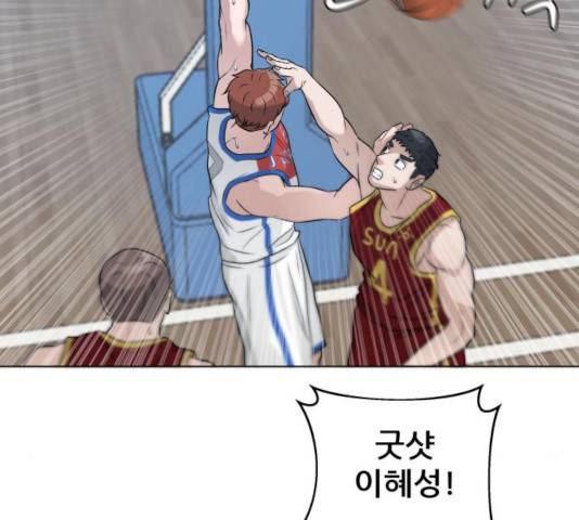 빅맨 63화 100