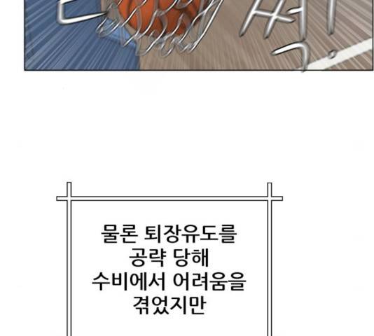 빅맨 63화 113