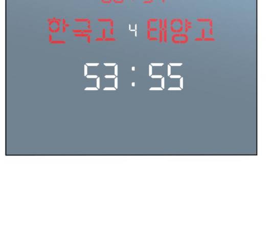빅맨 63화 115