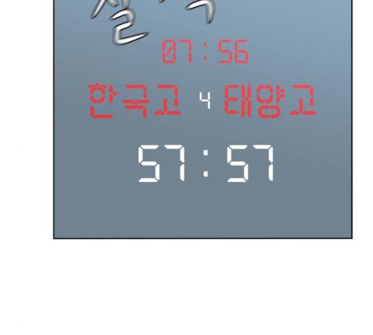빅맨 63화 118