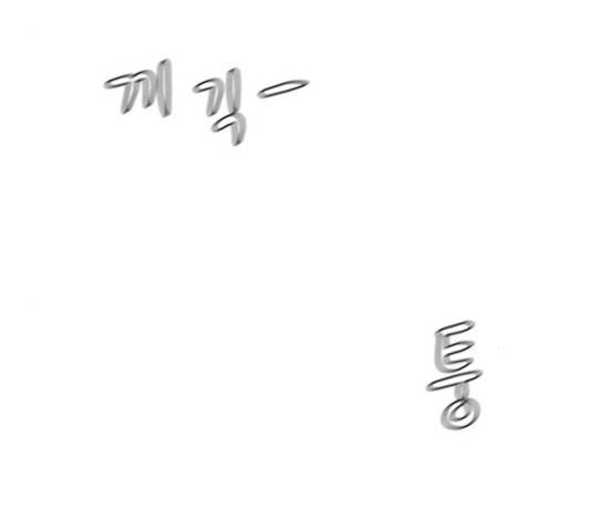 빅맨 63화 121