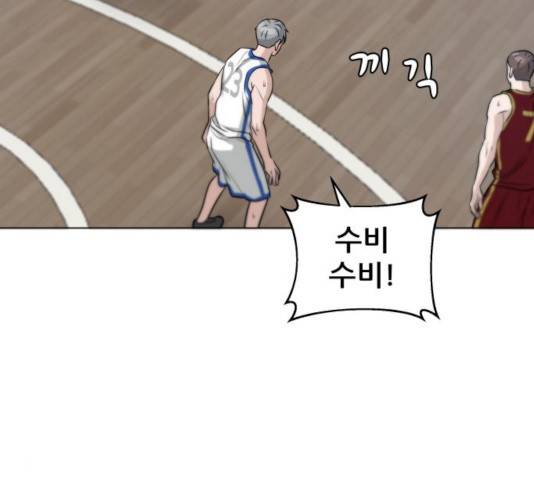 빅맨 63화 124