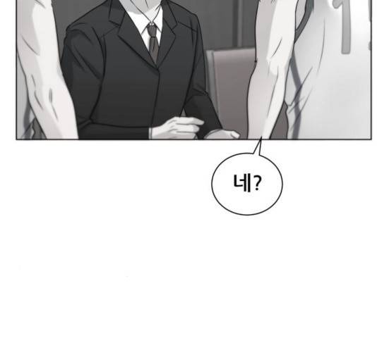 빅맨 63화 132