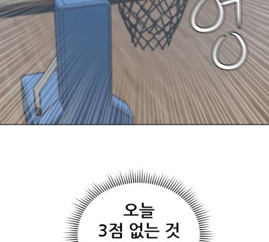 빅맨 63화 142