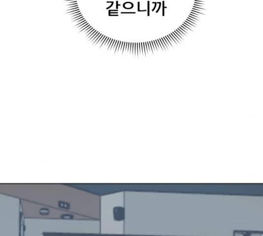 빅맨 63화 143