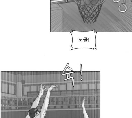 빅맨 63화 148