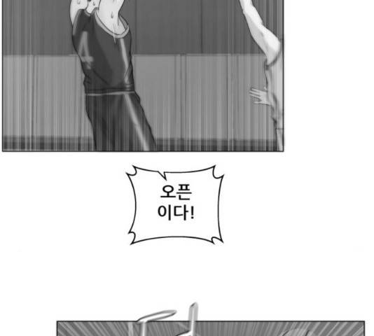 빅맨 63화 149