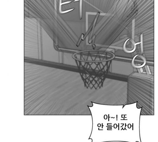 빅맨 63화 150