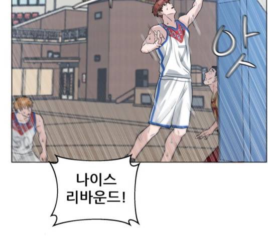 빅맨 63화 153