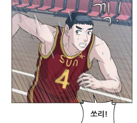 빅맨 63화 156
