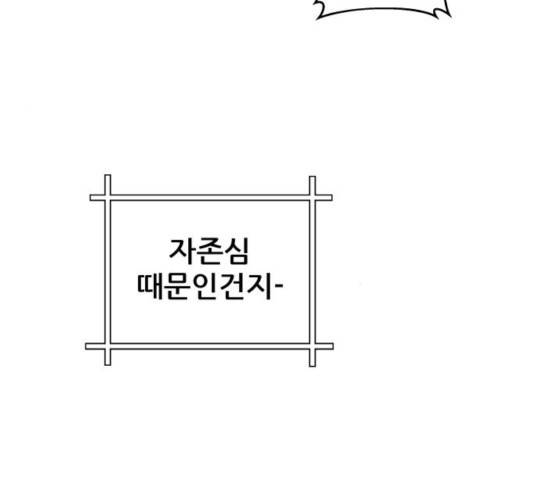 빅맨 63화 157
