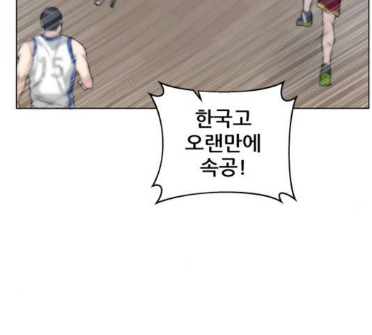 빅맨 63화 160
