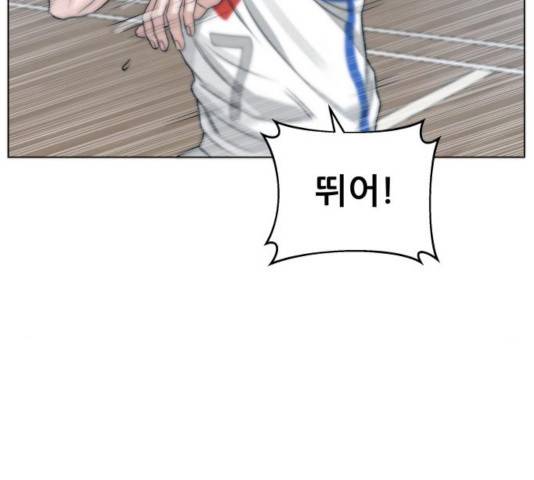 빅맨 63화 162