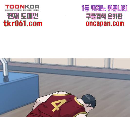 빅맨 63화 175
