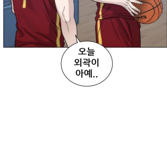 빅맨 63화 179
