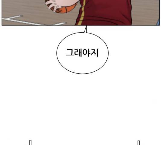 빅맨 63화 186