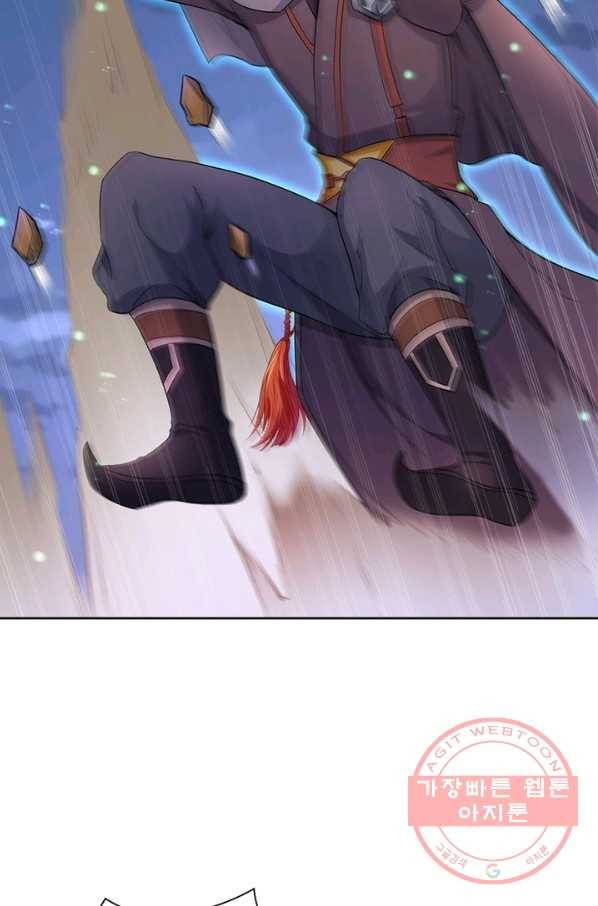 역천사신 185화 2