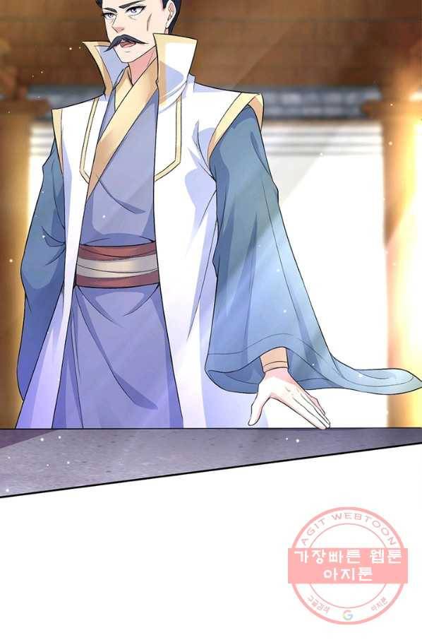 역천사신 185화 34