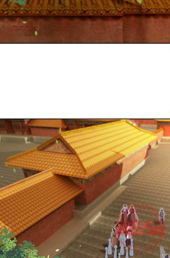 역천사신 185화 43