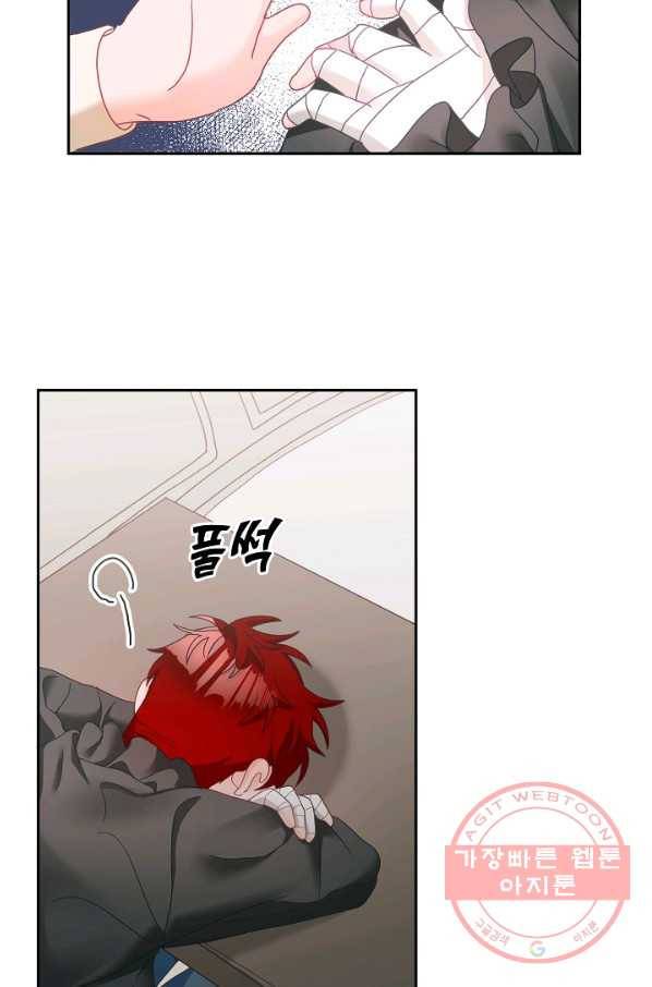 꼬마 영애님은 주연들을 길들인다 11화 38