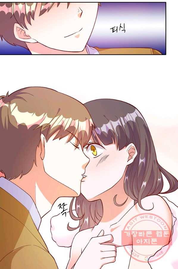 잘못된 결혼을 되돌리는 법 104화 2