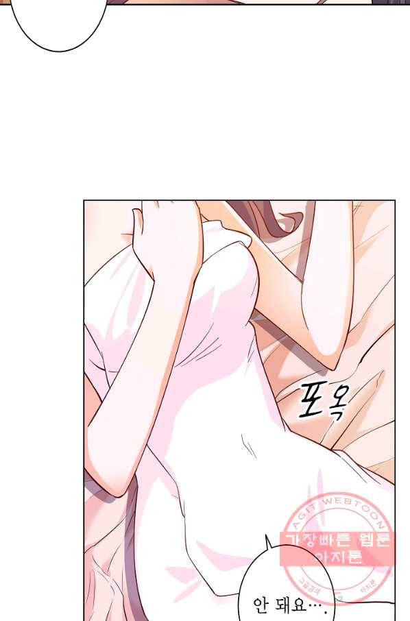 잘못된 결혼을 되돌리는 법 104화 5