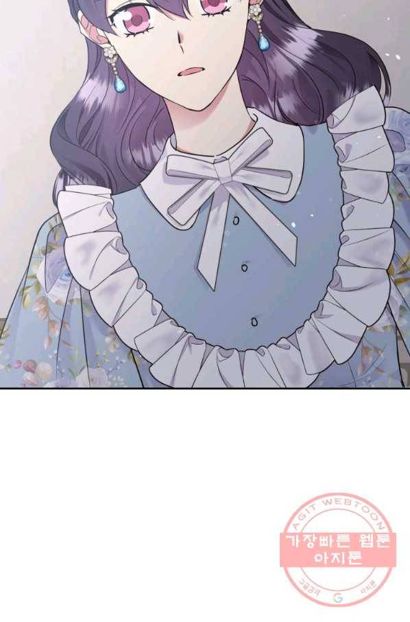 목표는 금수저로 무병장수하기입니다 78화 18