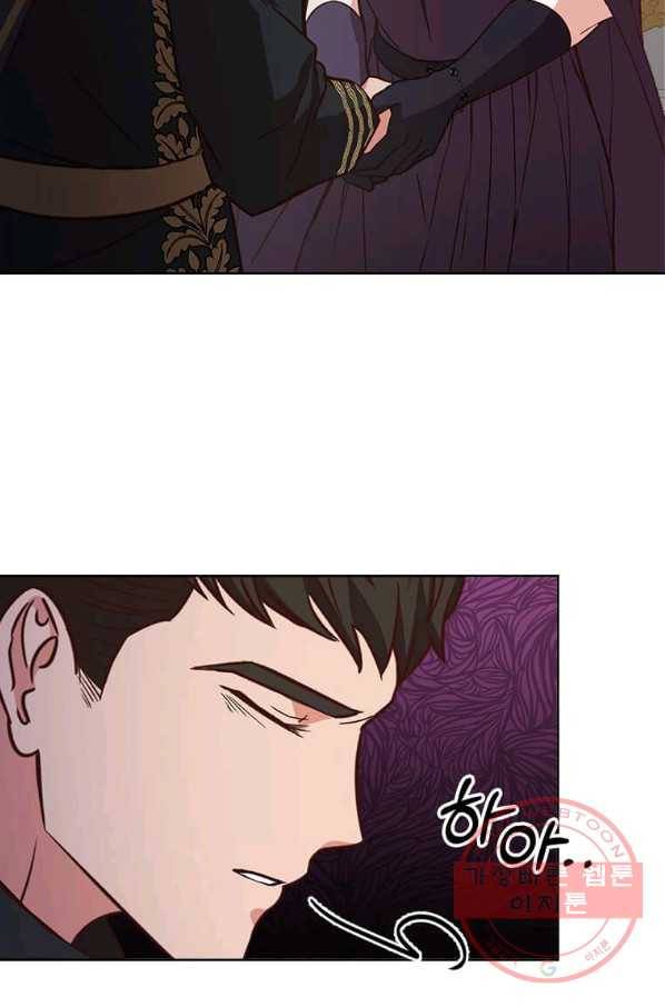 패왕에게 비서가 필요한 이유 43화 26