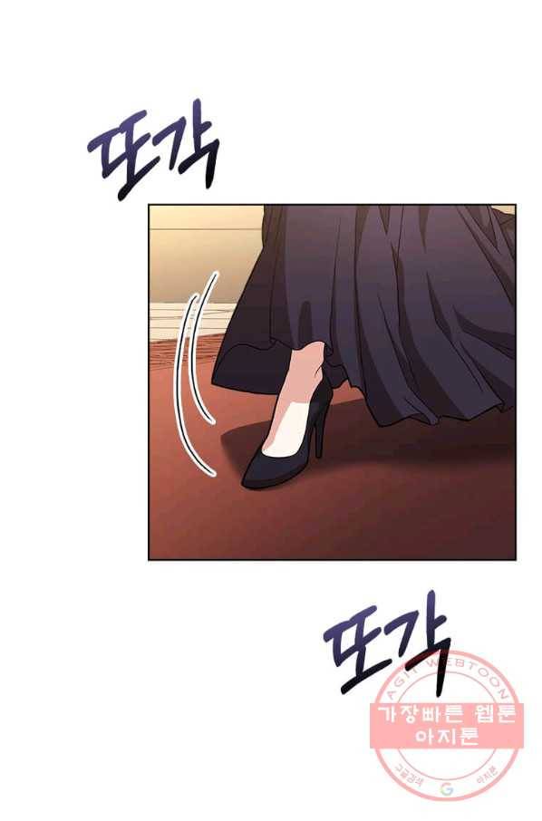 패왕에게 비서가 필요한 이유 43화 40