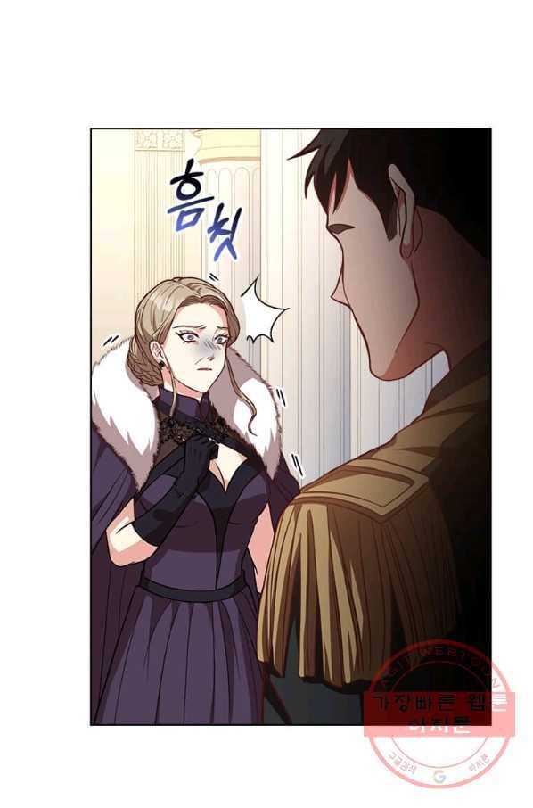패왕에게 비서가 필요한 이유 43화 54