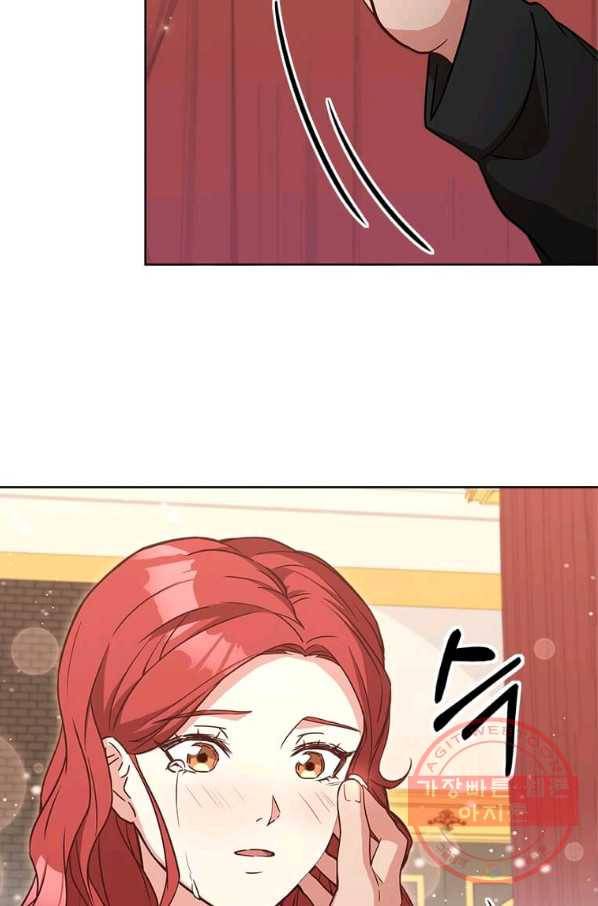 패왕에게 비서가 필요한 이유 43화 83