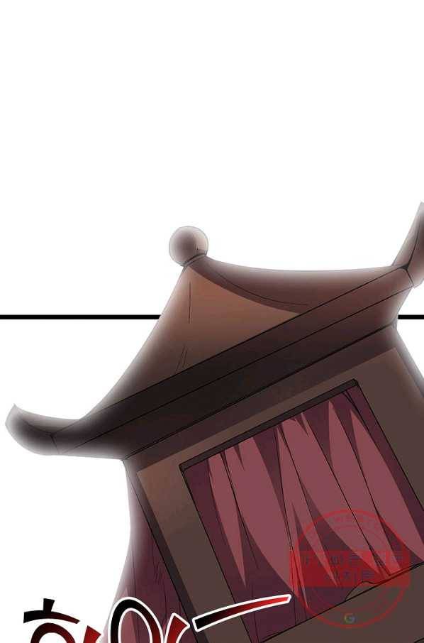 복천성주 58화 6