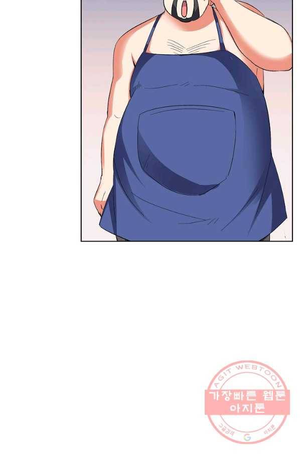 복천성주 58화 67
