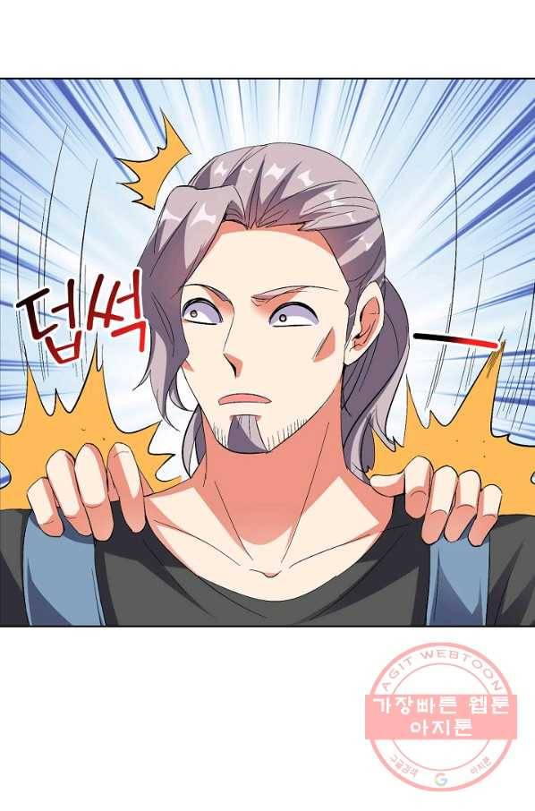복천성주 58화 68