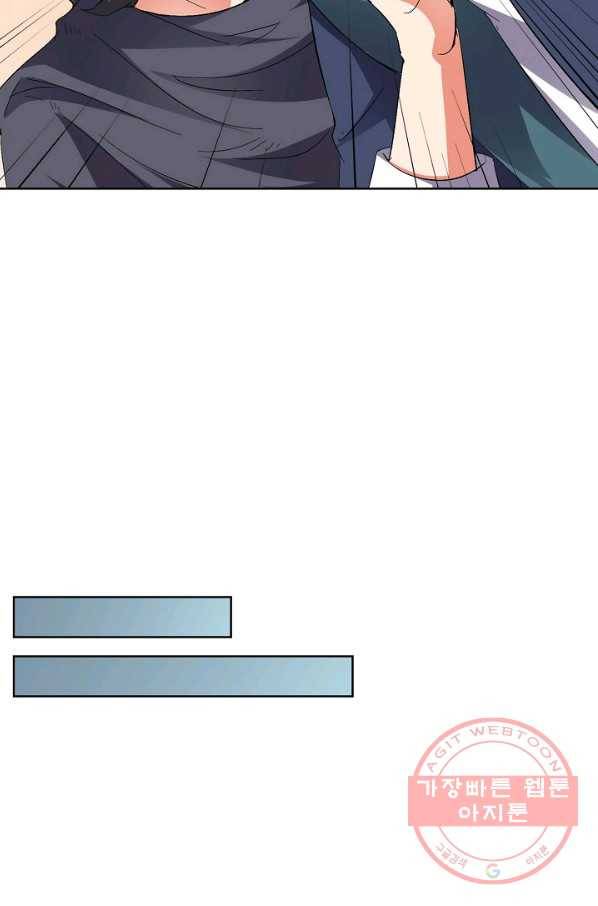 복천성주 58화 70