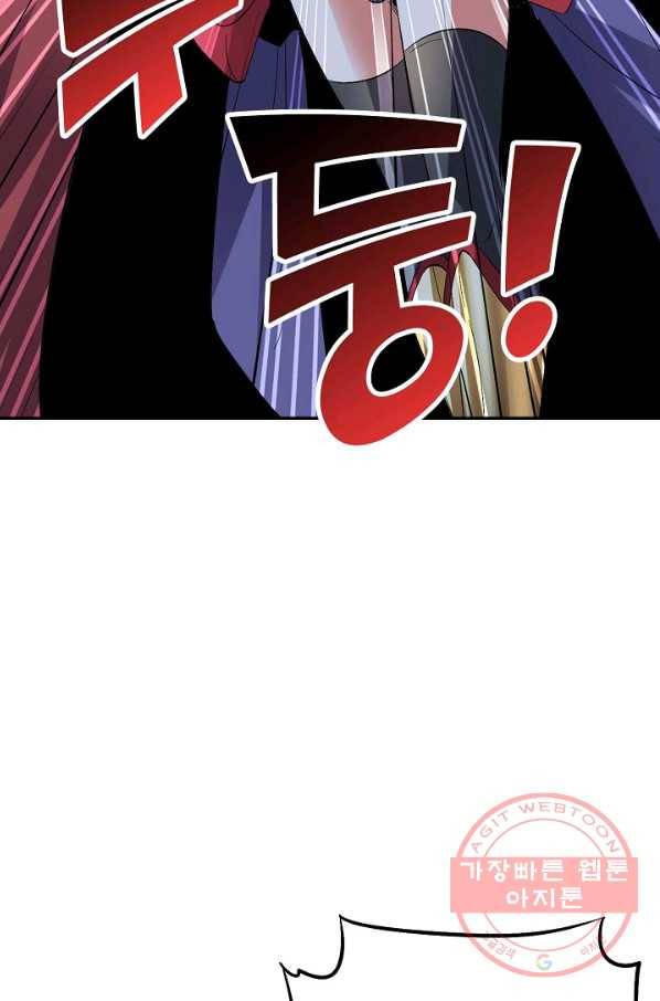 복천성주 58화 75