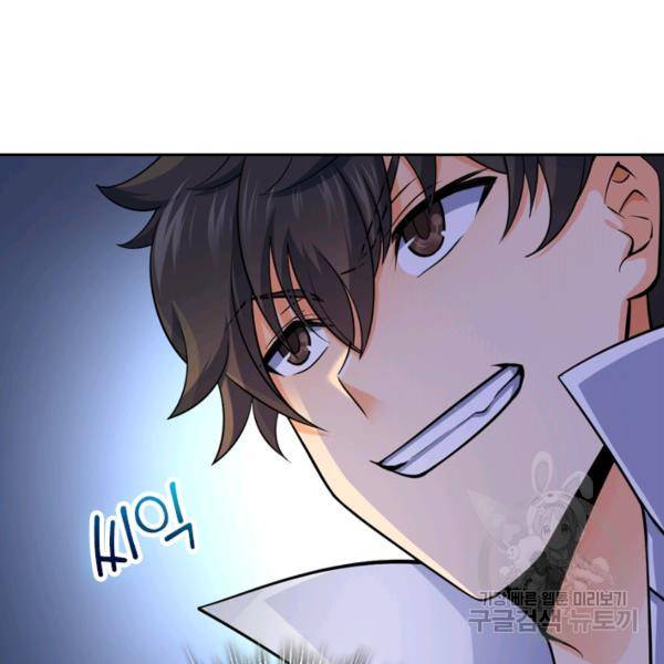 악역 플레이어는 강해지고 싶다 35화 10