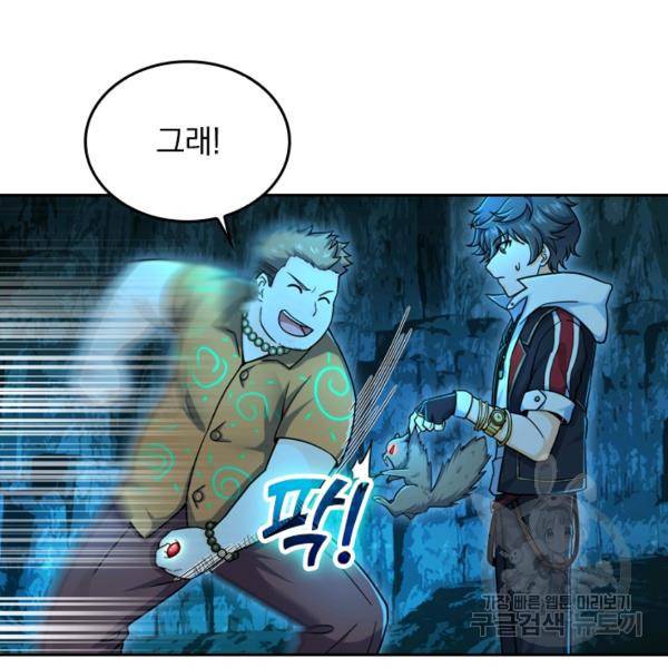 악역 플레이어는 강해지고 싶다 35화 38