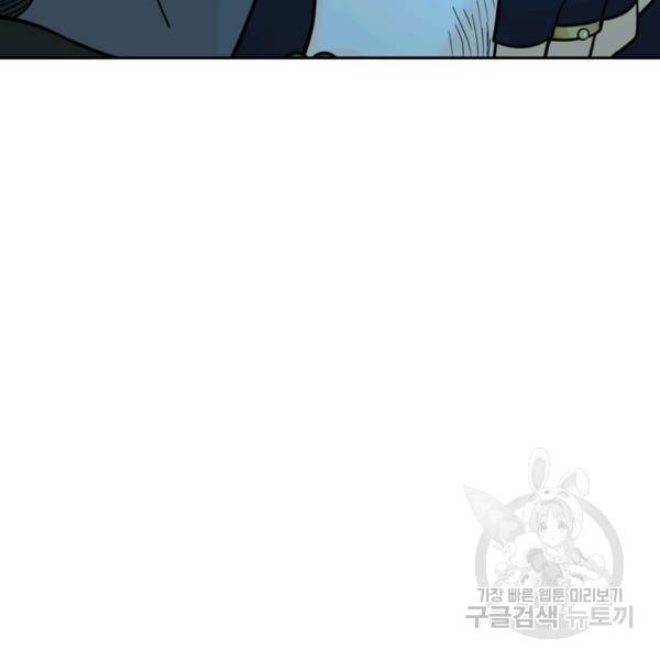 악역 플레이어는 강해지고 싶다 35화 73