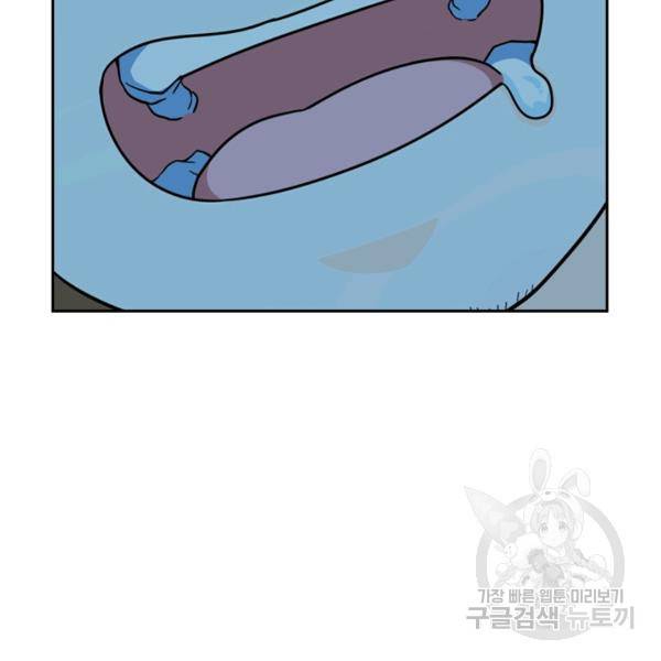 악역 플레이어는 강해지고 싶다 35화 88