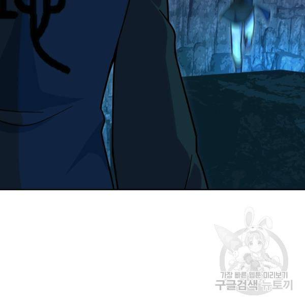 악역 플레이어는 강해지고 싶다 35화 97
