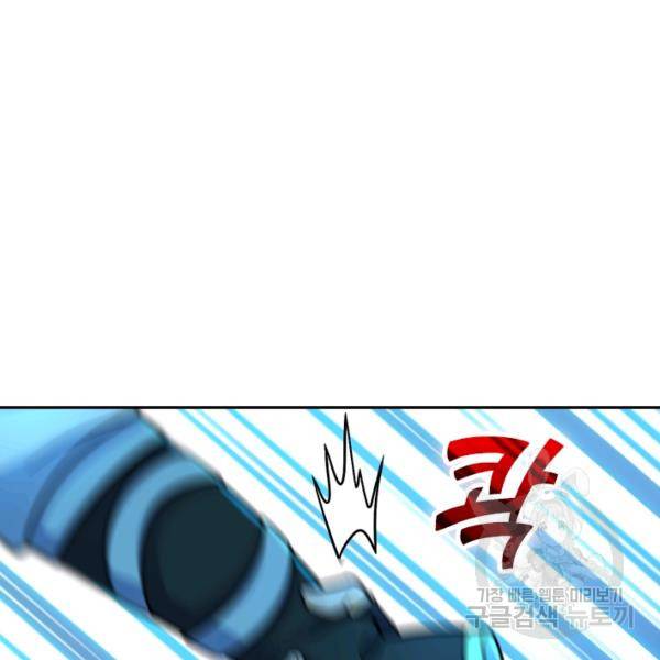 악역 플레이어는 강해지고 싶다 35화 100