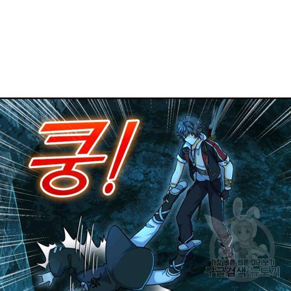 악역 플레이어는 강해지고 싶다 35화 102