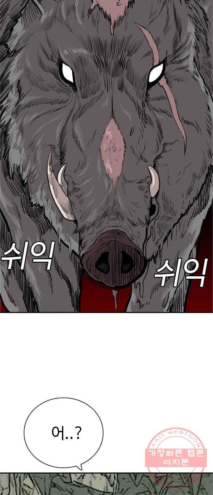 나쁜사람 69화 2