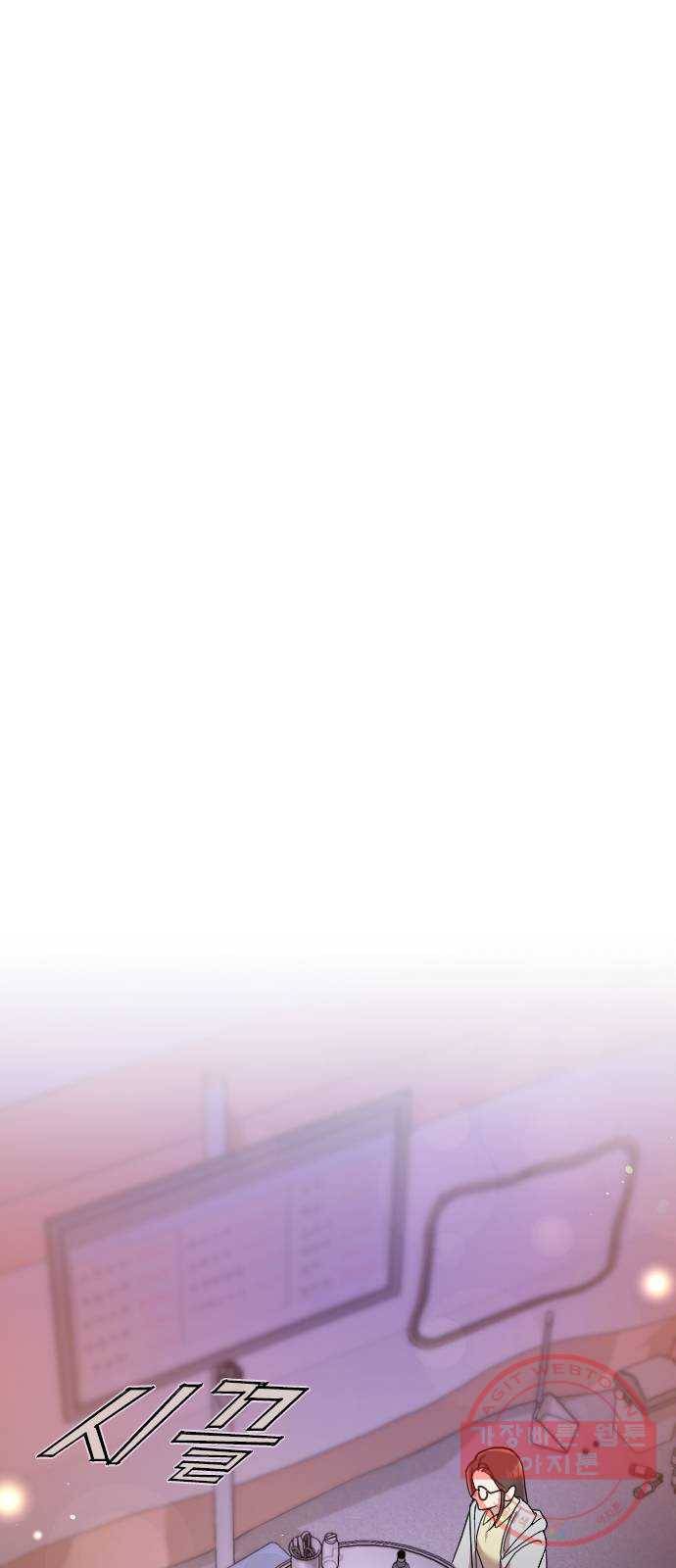 내 남편과 결혼해줘 4화 7