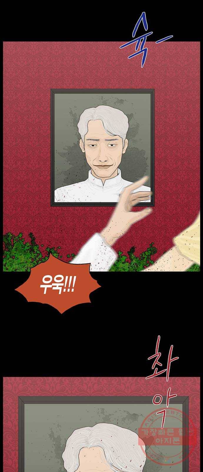 아도나이 132화 32