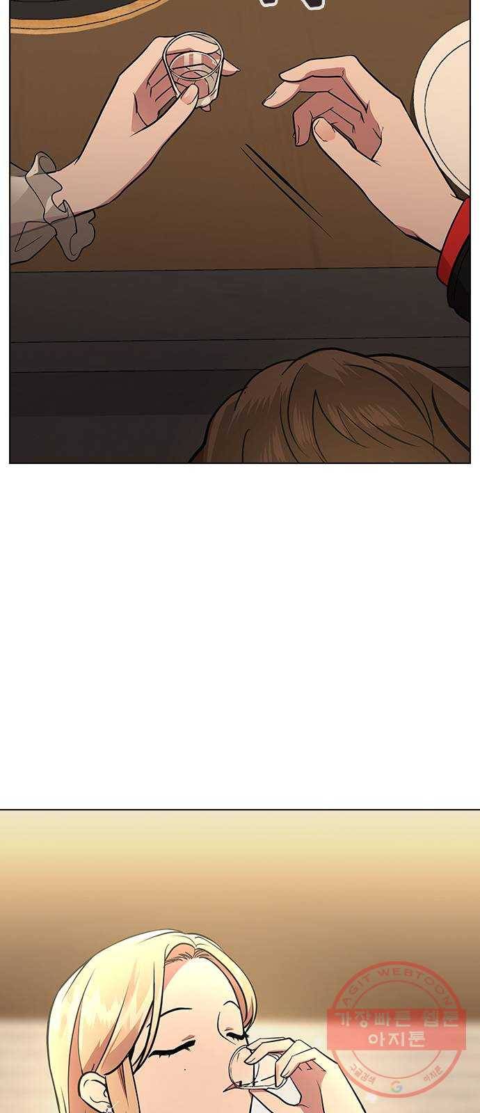 헤어지면 죽음 03. 왜 하필 나야 36